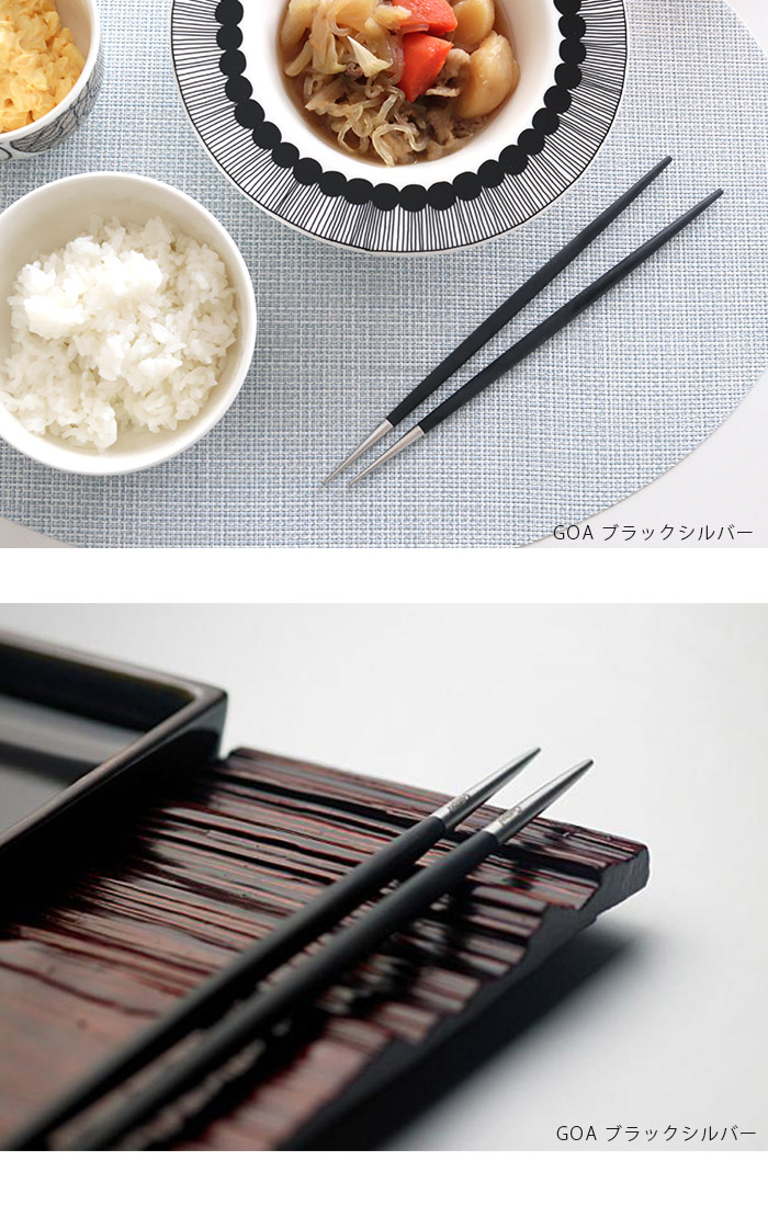 クチポール 箸＆箸置き 4セット Cutipol 楽天市場】クチポール Cutipol