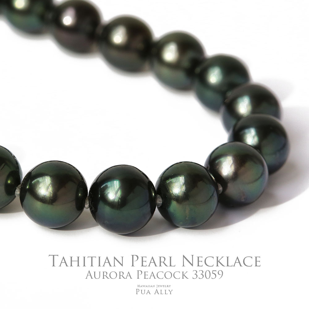 ネックレス 南洋真珠 黒蝶真珠 ペンダント」の人気商品一覧 | 安い商品