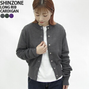 楽天市場】シンゾーン/Shinzone ロングリブカーディガン ニット