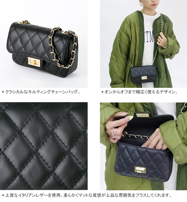 楽天市場】【クーポンで20%OFF】オウレンティ/AULENTTI キルティング