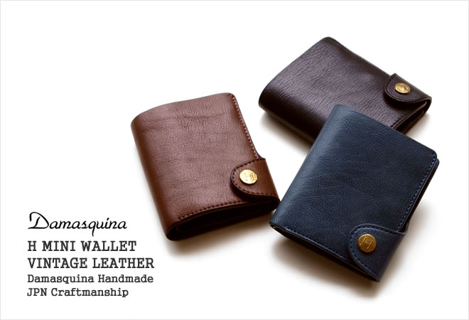 楽天市場】【クーポンで20%OFF】ダマスキーナ/DAMASQUINA Hミニ