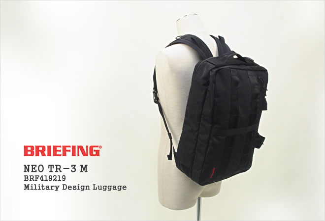 楽天市場】ブリーフィング/BRIEFING ネオTR-3 M ブリーフケース通勤