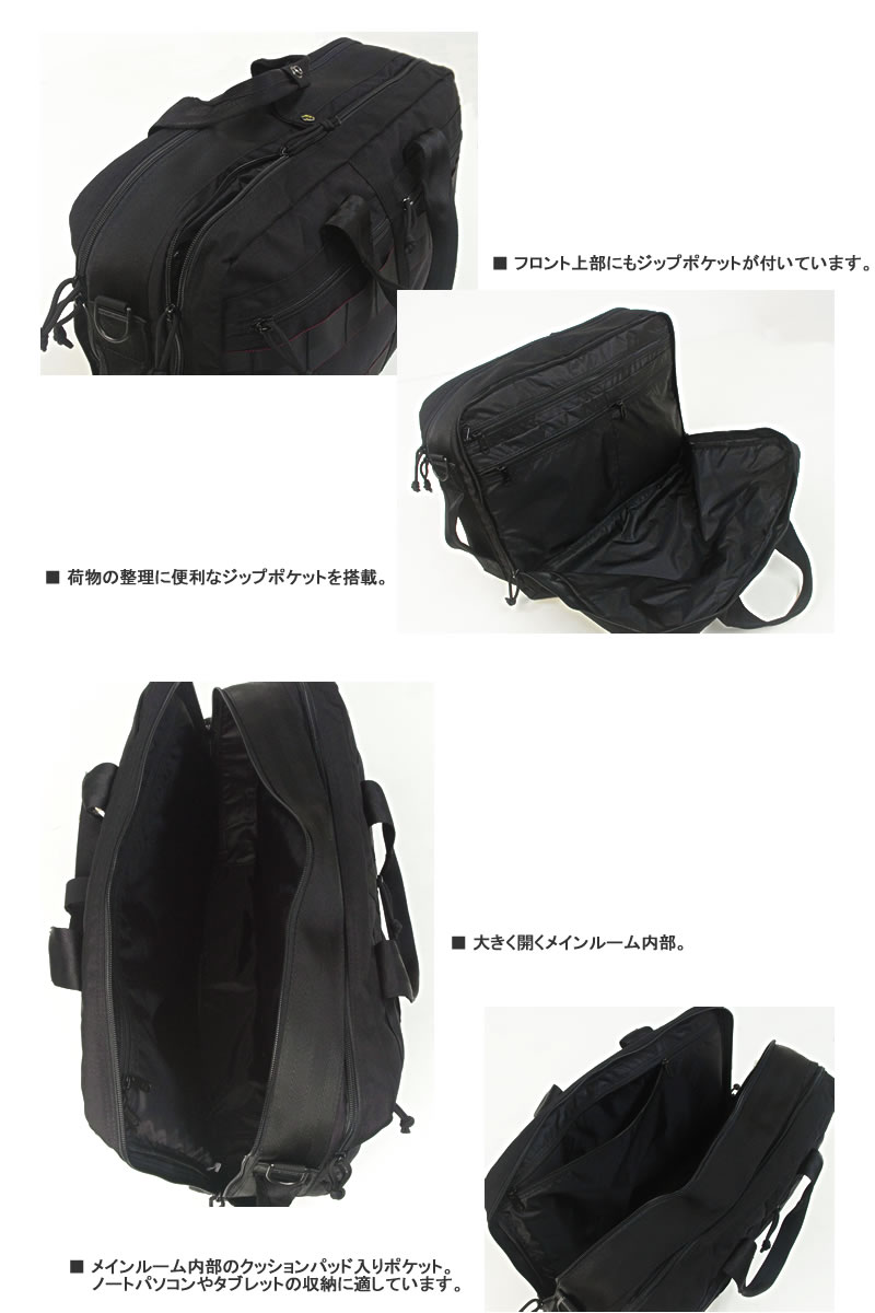 楽天市場】ブリーフィング/BRIEFING ネオTR-3 M ブリーフケース通勤