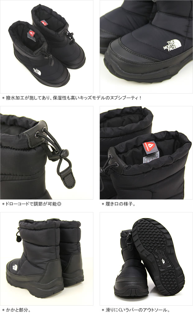 楽天市場】ノースフェイス/THE NORTH FACE キッズヌプシブーティ3