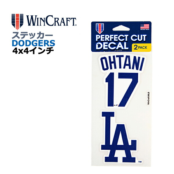 楽天市場】WINCRAFT ウィンクラフト ロサンゼルス ドジャース 大谷翔平
