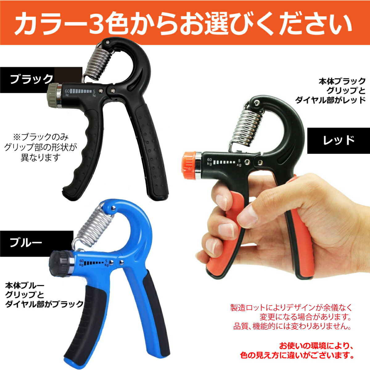 楽天市場】【P2倍】 ハンドグリップ 3色 握力 筋トレ 腕力トレーニング