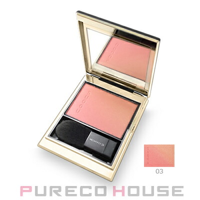 楽天市場】suqqu ブラーリングカラー ブラッシュの通販