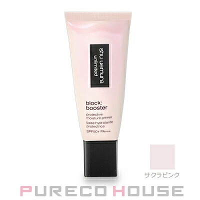 楽天市場】化粧下地（ブランドシュウ ウエムラ）（ベースメイク