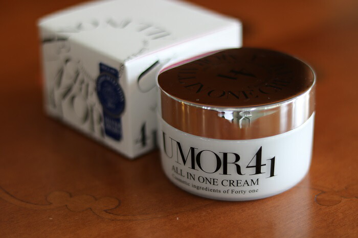 楽天市場】【正規品】ウモール（保湿特化型オールインワンクリーム