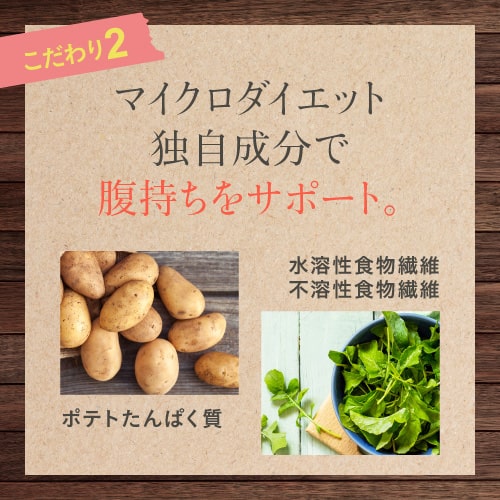 楽天市場】サニーヘルス マイクロダイエット MICRODIETドリンク 7食