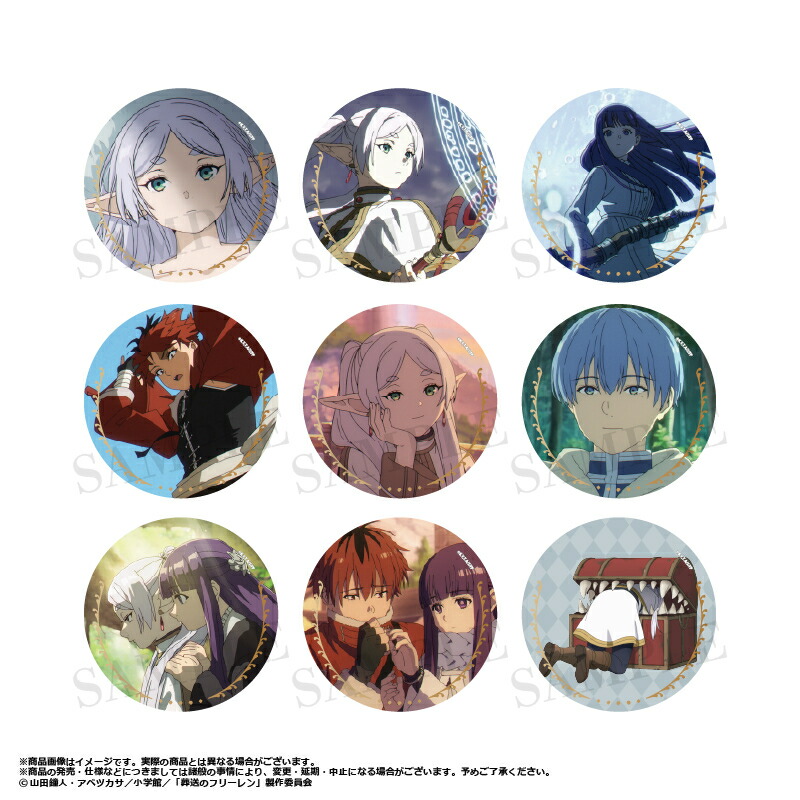 楽天市場】葬送のフリーレン トレーディングBIG箔押し缶バッジ