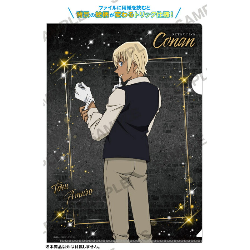 楽天市場】名探偵コナン マジッククリアファイル グローブスVer. 安室