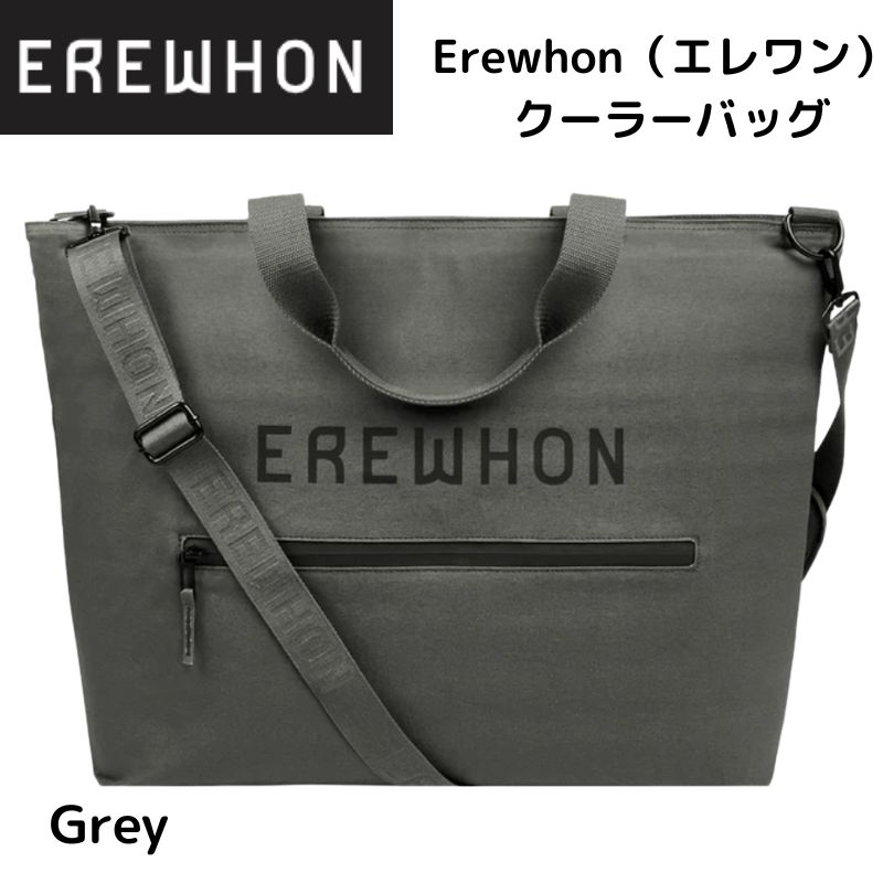 楽天市場】【クーポン配信中】Erewhon エレワン エレウォン クーラー