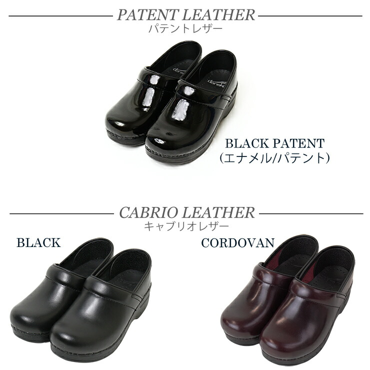 楽天市場】ダンスコ プロフェッショナル dansko professional