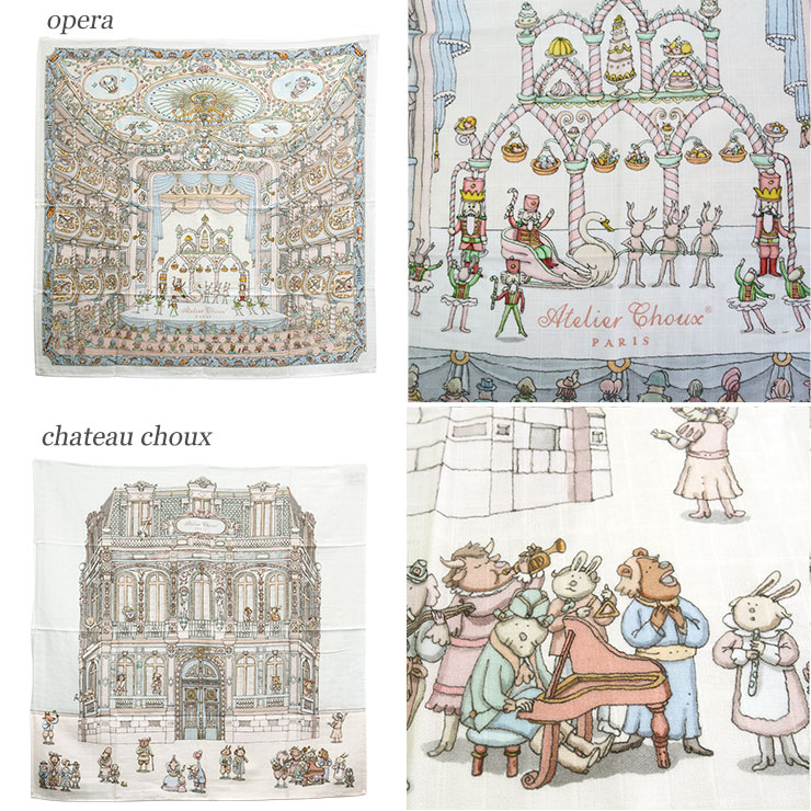 楽天市場】Atelier Choux アトリエシュー おくるみ カレ Carre