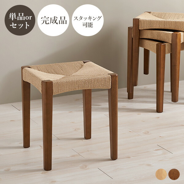 楽天市場】【5%OFFクーポンあり☆3/1限定】【完成品】ペーパーコード