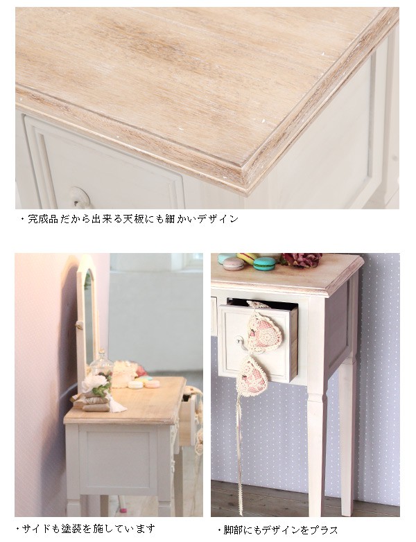 楽天市場】フレンチアンティーク ドレッサー幅92cm スツール付き