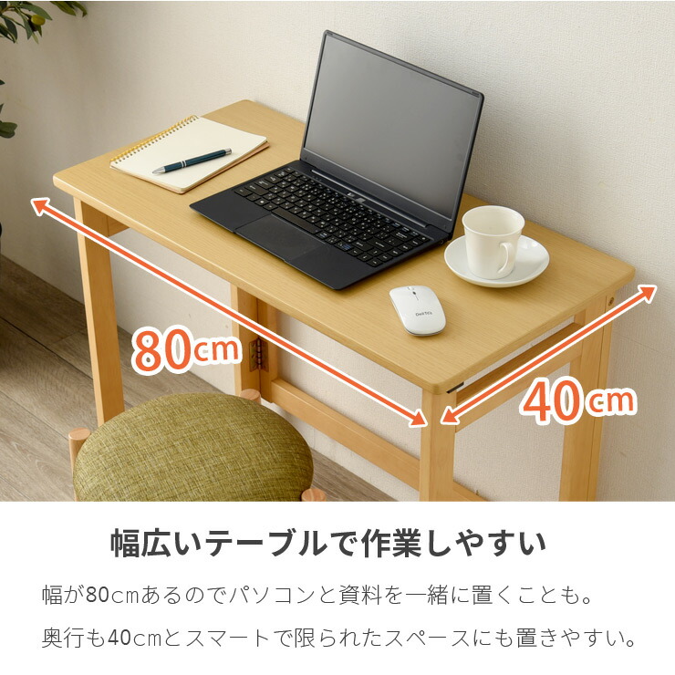 楽天市場】【5%OFFクーポンあり☆3/1限定】折りたたみデスク 木製 高さ