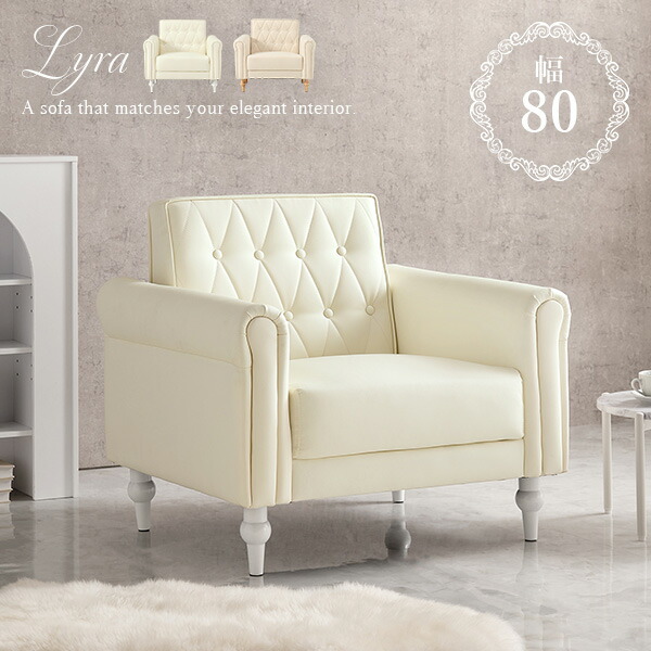 楽天市場】【5%OFFクーポンあり☆3/1限定】ホワイト調が大人可愛い1人