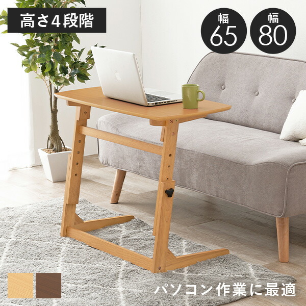 楽天市場】【5%OFFクーポンあり☆3/1限定】高さ4段階調節可能 サイド