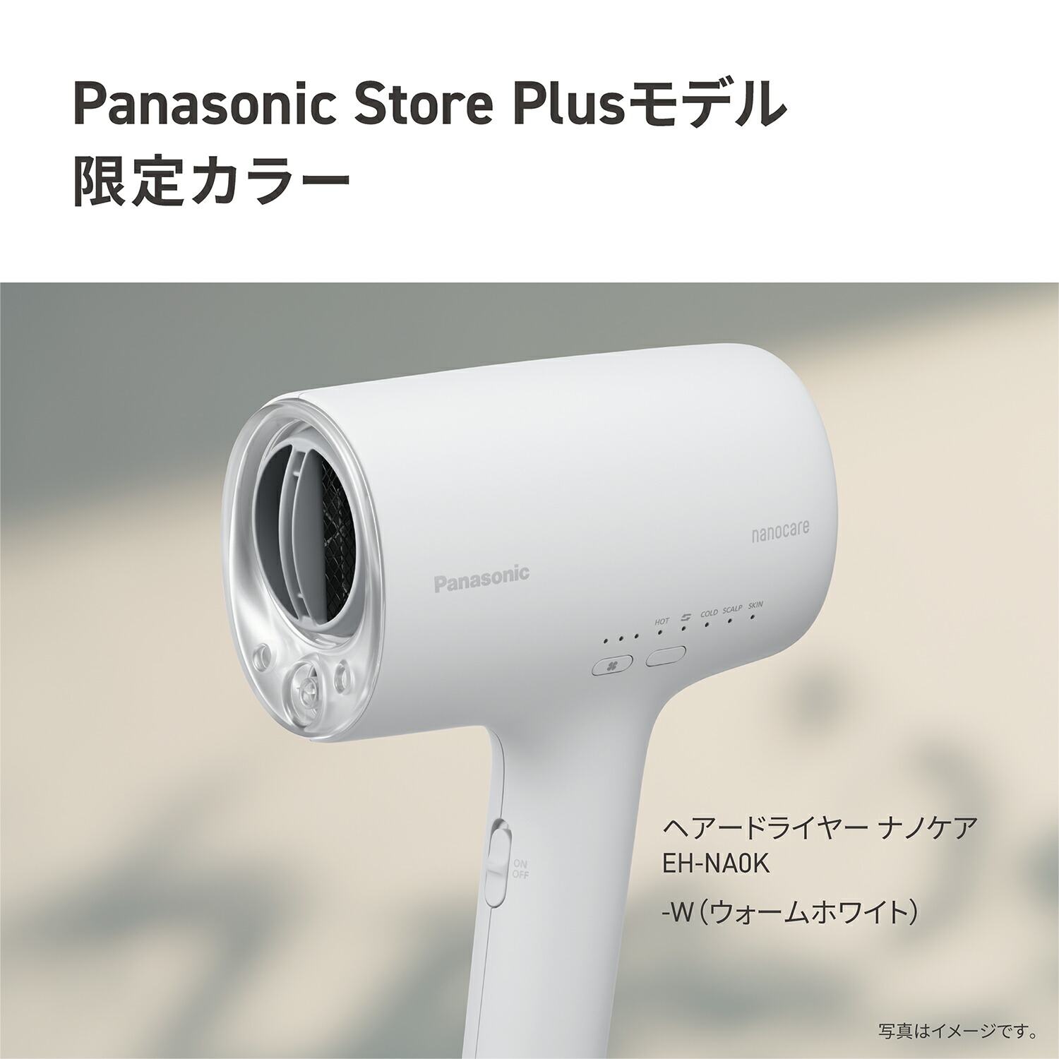 楽天市場】【公式店】 パナソニック 2025年度モデル ヘアードライヤー