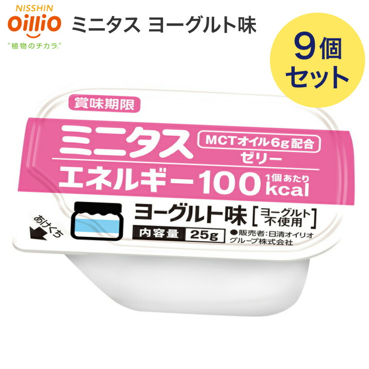 楽天市場】ミニタス ゼリー 日清オイリオ ミニタスゼリー エネルギー