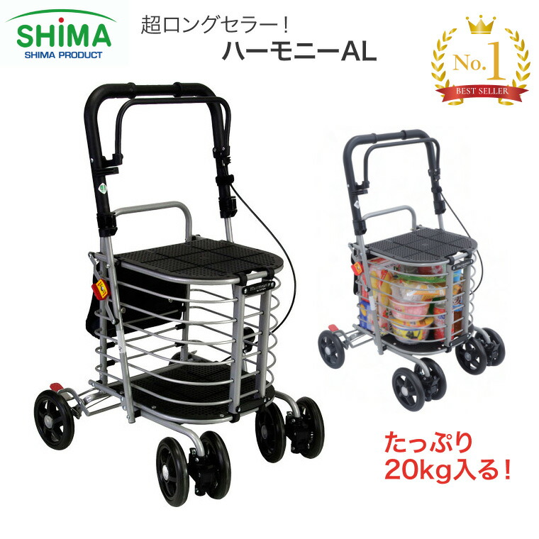 楽天市場】【期間限定特価】シルバーカー おしゃれ 折りたたみ 4輪