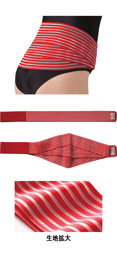 楽天市場】赤い骨盤ベルト レッド セルヴァン │ サポーター 骨盤