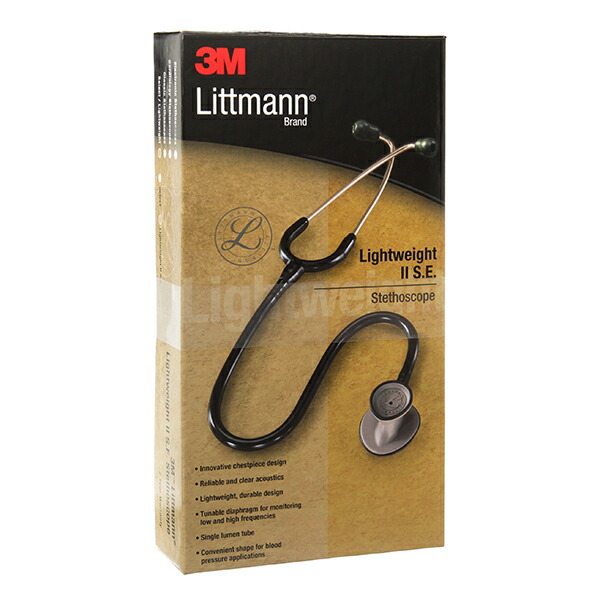 楽天市場】リットマン 聴診器 ライトウェイト II SE セイルブルー