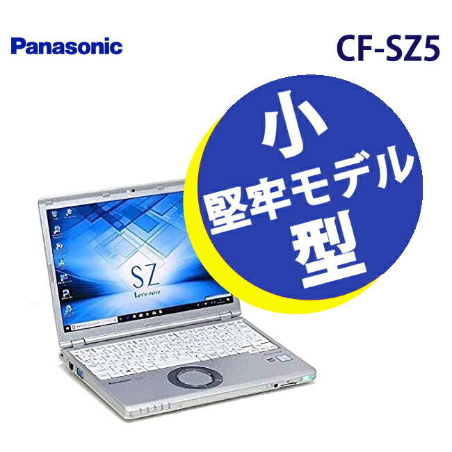 楽天市場】リフレッシュpc レッツノートの通販