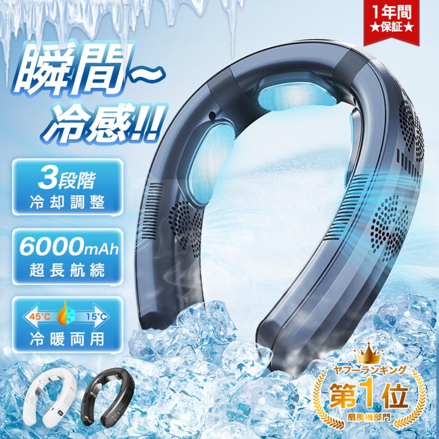 楽天市場】2025 最新型 猛暑対策 ネッククーラー 冷却プレート 15°C