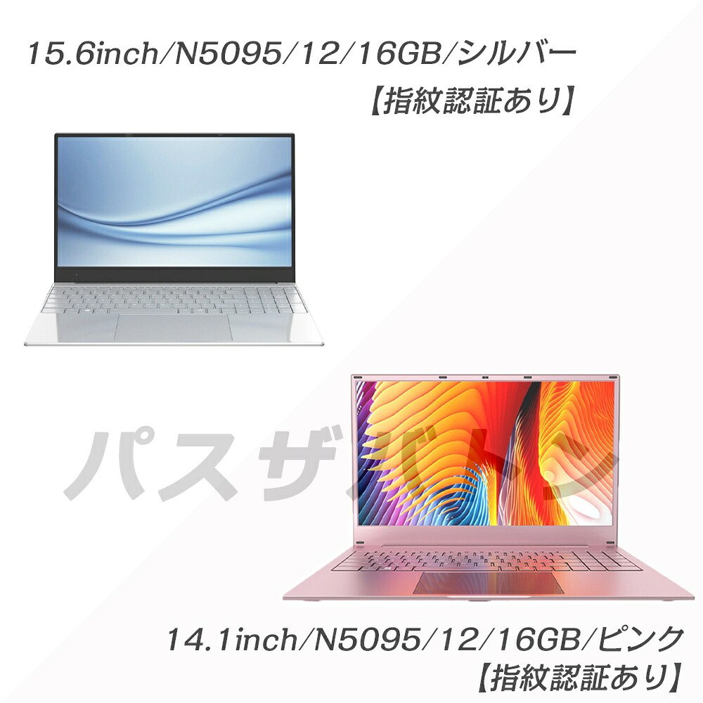 楽天市場】【3年保証】ノートパソコン 新品 タブレットPC 安い 14.0