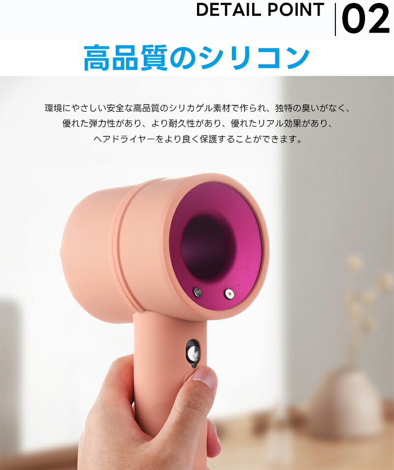 楽天市場】ダイソン ヘアドライヤー カバー HD01 HD03 HD08 保護ケース