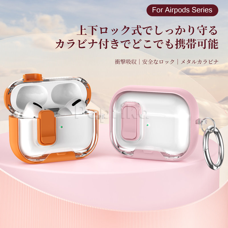 楽天市場】airpods pro 3 ケース ロック airpodspro3 ケース エアー