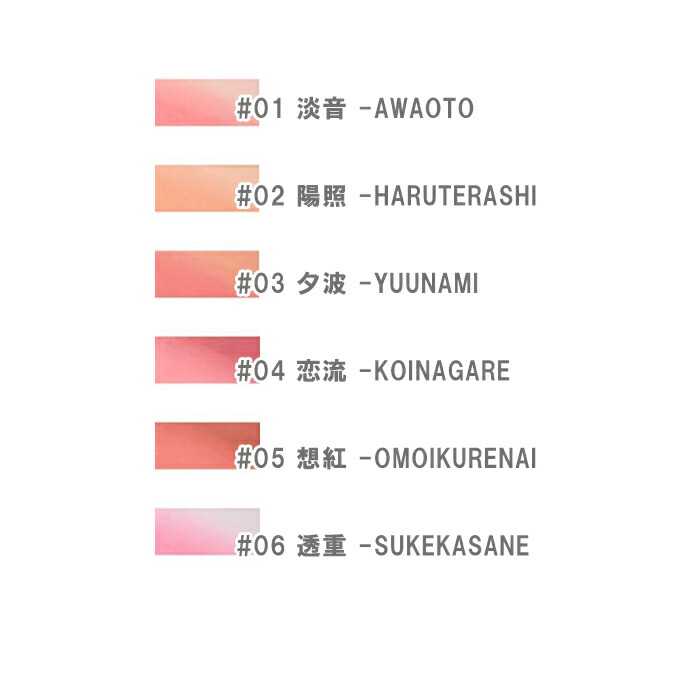 楽天市場】SUQQU(スック) ブラーリング カラー ブラッシュ : PartyTime