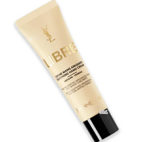 楽天市場】Yves Saint Laurent (イヴサンローラン) リブレ ハンド