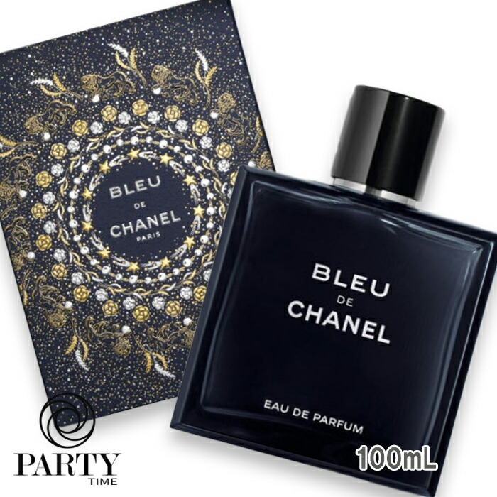 ブルードゥシャネルオードゥパルファム 100ml」の人気商品一覧 | 安い