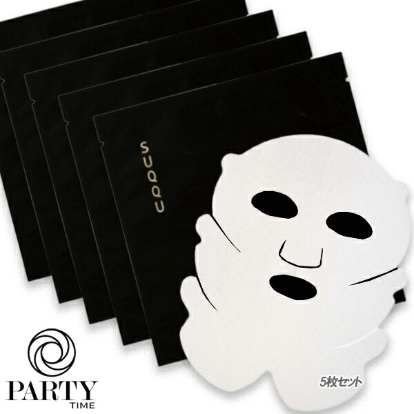 楽天市場】SUQQU(スック) ヴィアルム ザ マスク 5枚入り（美容液 33mL