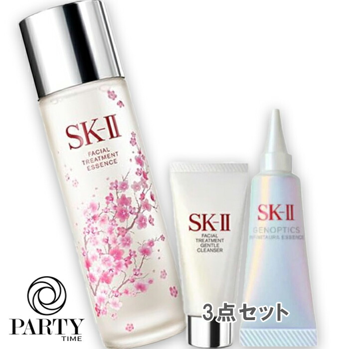 楽天市場】sk－ii フェイシャル トリートメント エッセンス tokyo