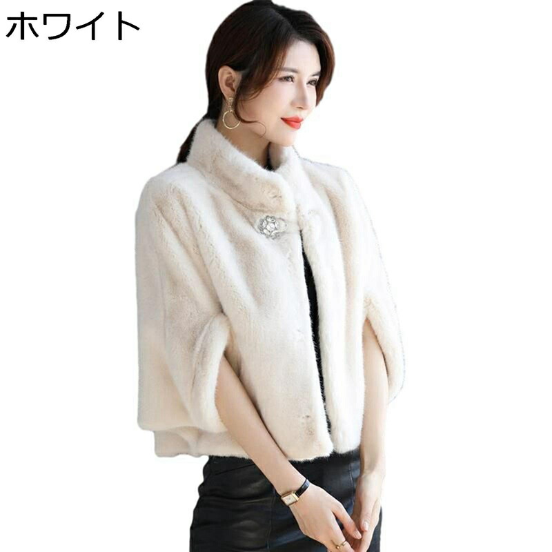 楽天市場】ケープコート レディース ふわふわ ポンチョ 秋と冬 ボア