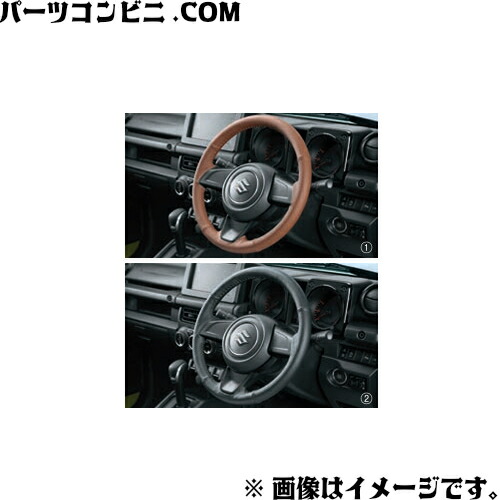 楽天市場】SUZUKI スズキ 純正 本革ステアリングホイールカバー