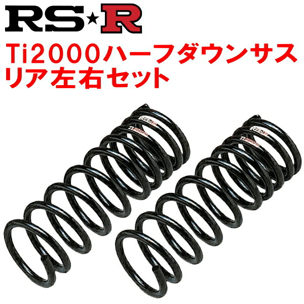 楽天市場】ヴォクシー80 ハーフダウンサスの通販