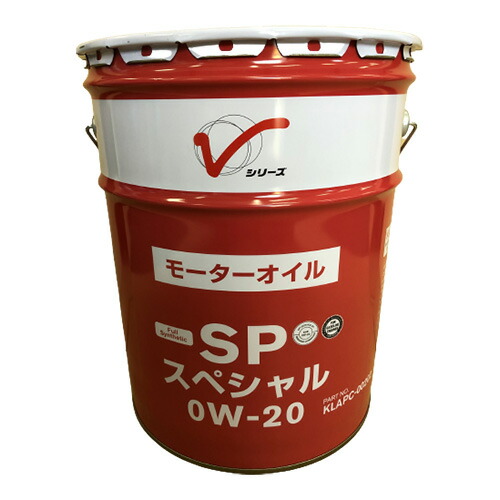 日産 SPスペシャル 0W-20 20L (車用エンジンオイル) 価格比較 - 価格.com