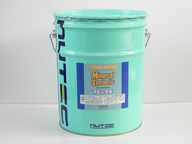 ニューテック MS-55 15W-55 20L (車用エンジンオイル) 価格比較 - 価格.com