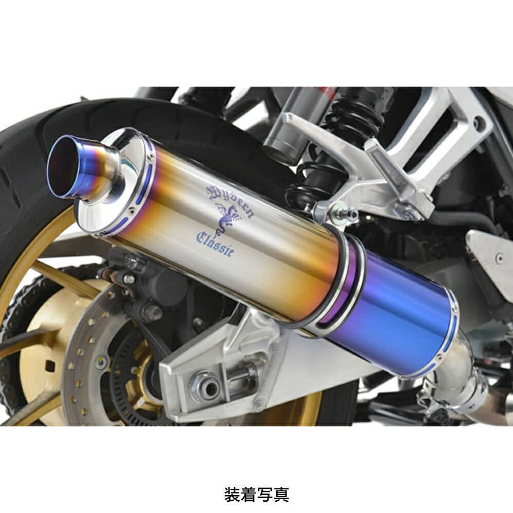 楽天市場】アールズギア CB1300SF/SB ワイバンクラシック スリップオン