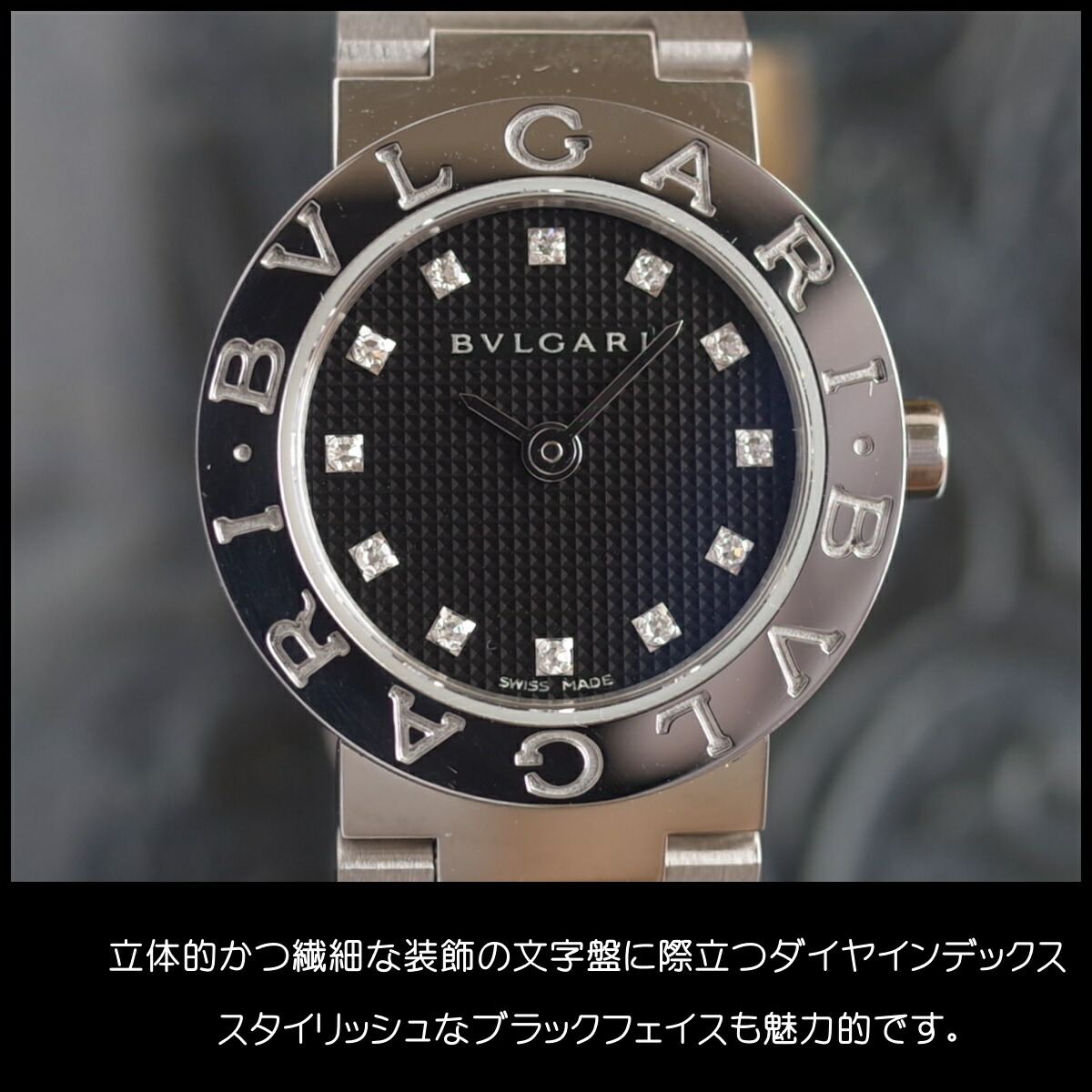 楽天市場】【中古】美品 保証書 BVRGALI ブルガリブルガリ BB23SS