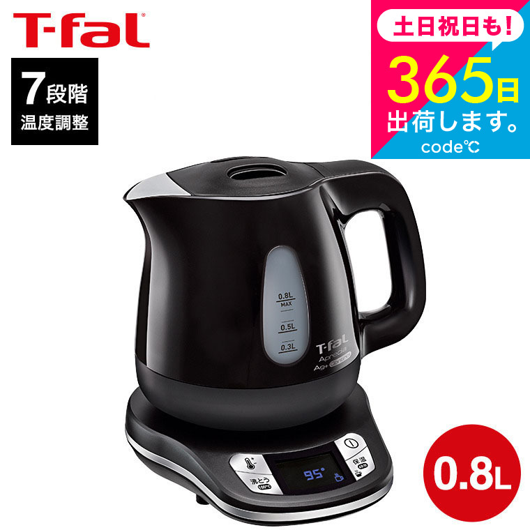 楽天市場】ティファール T-fal 電気ケトル kettle アプレシア エージー