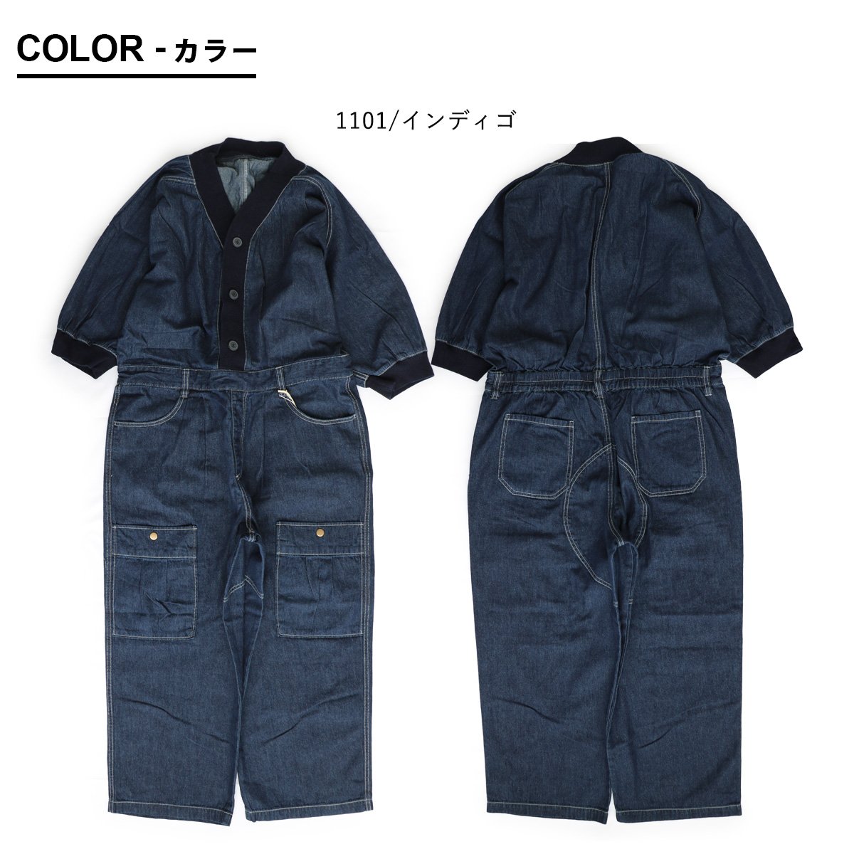 楽天市場】ジャンプスーツ オールインワン デニム 7分袖 レディース V