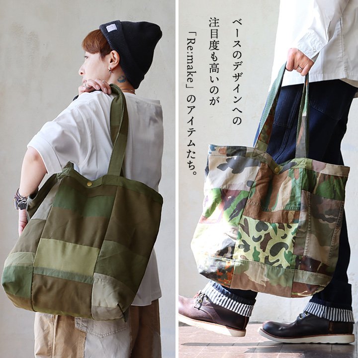 楽天市場】トートバッグ バッグ 肩掛け カバン メンズ レディース