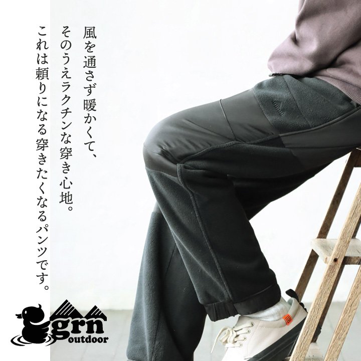 楽天市場】GRN OUTDOOR ジーアルエヌアウトドア パンツ メンズ